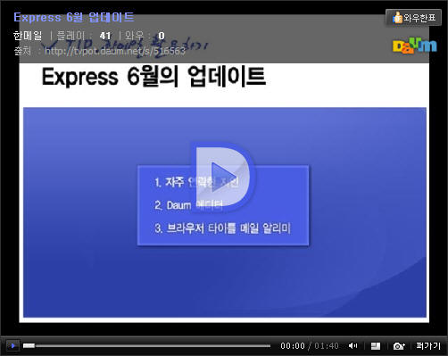 ѸExpress  