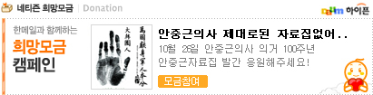 미아찾기 캠페인